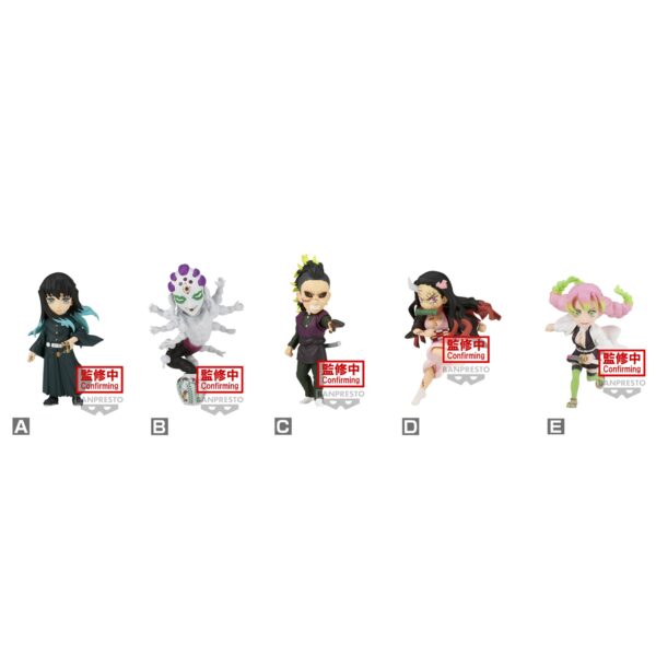 Demon Slayer Kimetsu no Yaiba World Collectable Vol. 12 Banpresto Figurine
