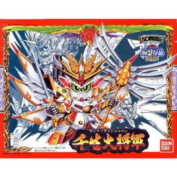 Gundam BB100 Sennari Dai-Shogun Bandai Model Kit