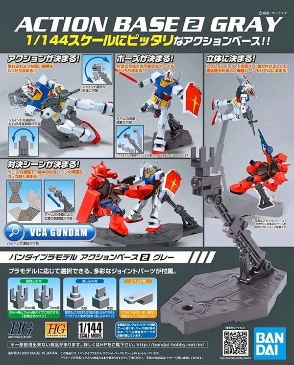 Gundam Action Base 2 Gray Bandai Model Kit