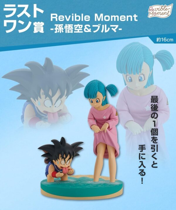 Dragon Ball Son Goku & Bloomers Dragon History Ichiban Kuji Bandai Figure