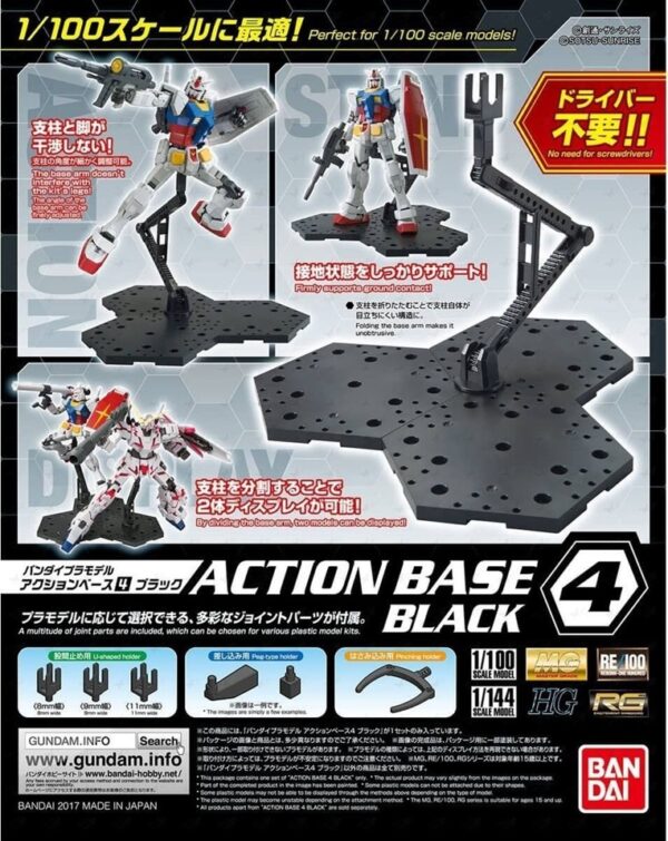 Gundam Action Base 4 Black Bandai Model Kit