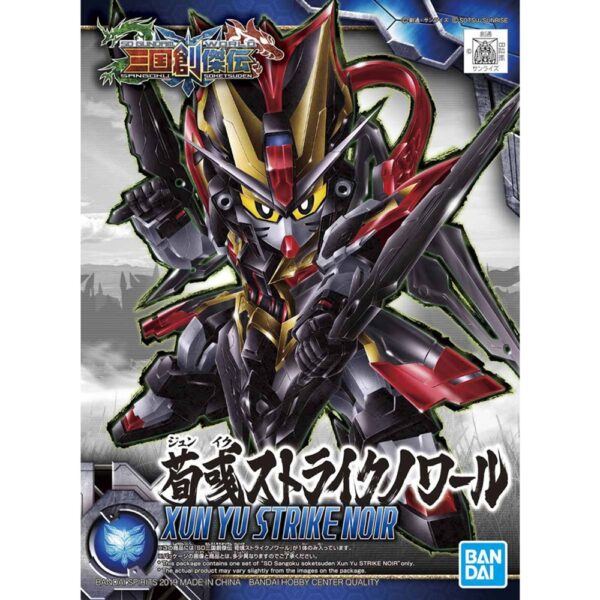 Gundam Sangoku Soketsuden Xun Yu Strike Noir SD Bandai Model Kit
