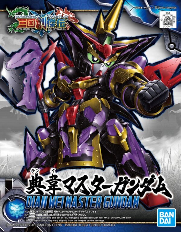Gundam Sangoku Sokets Dian Wei Gundam Master SD Bandai Model Kit