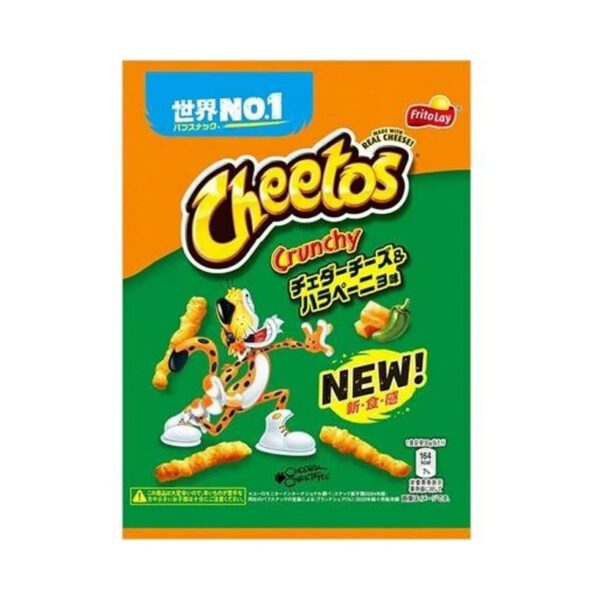 Cheetos Cheddar Cheese Jalapeno Flavor 70g