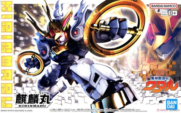 Gundam KIRINMARU Bandai Model Kit