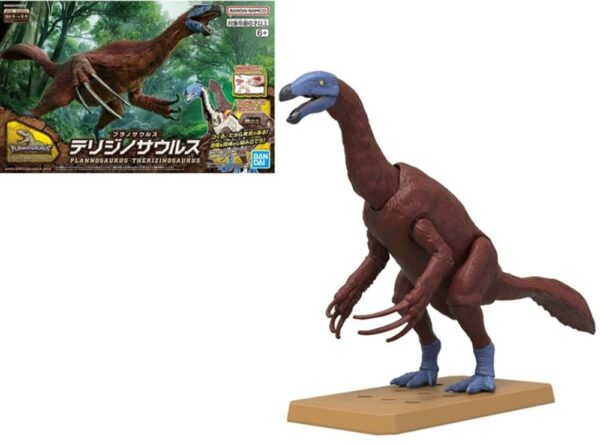 Plannosaurus Therizinosaurus Bandai Model Kit