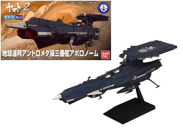 Yamato SBY-Apollo Norm Bandai Model Kit