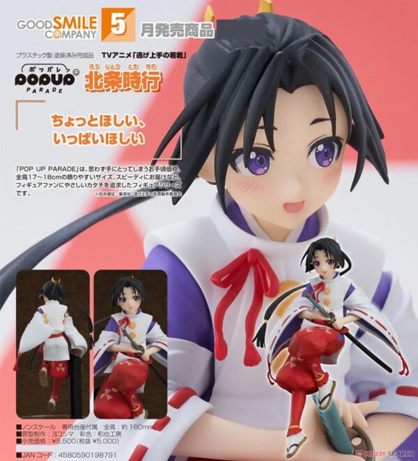The Elusive Samurai Tokiyuko Hojo Pop Up Parade Goodsmile Figure
