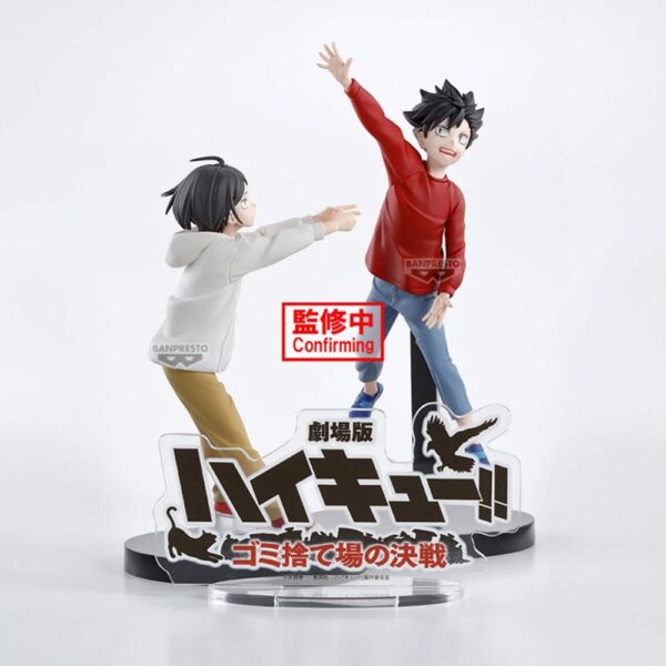 Haikyu!! The Dumpster Battle Banpresto Figure