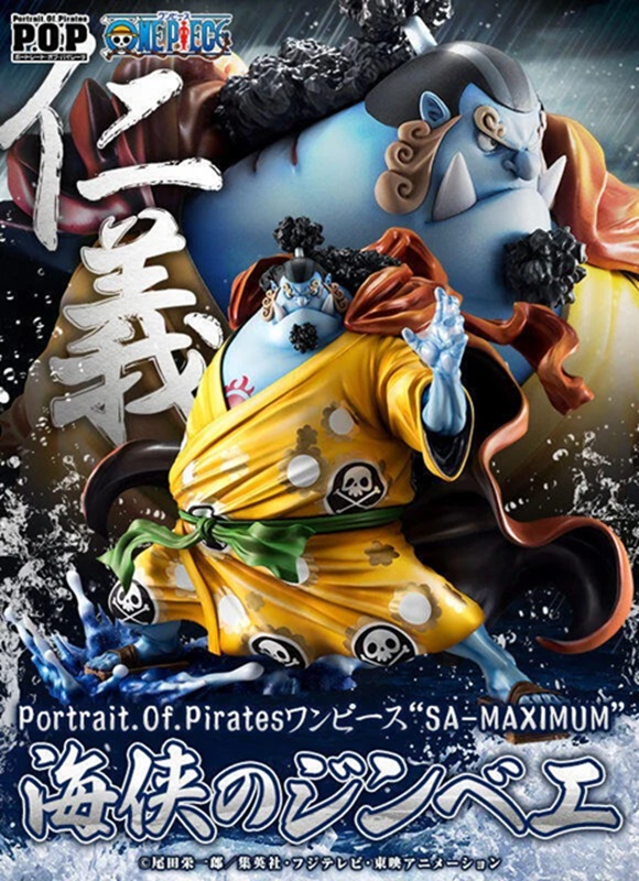 One Piece Jinbe P.O.P SA-Maximum "Limited Reprint" Megahouse Statue