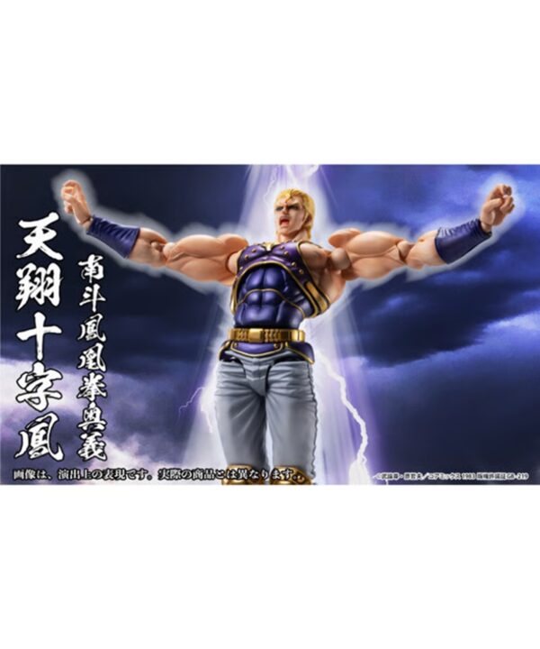 Fist Of The North Star Thouzer Chozokado Medicos Figure