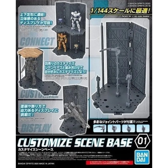 Gundam Customize Scene Base 01 Bandai Model Kit