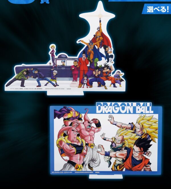 Dragon Ball DB vs Omnibus Great Acrylic Stand 20cm