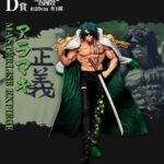 One Piece Aramaki Absolute Justice Ichiban Kuji Bandai Figure