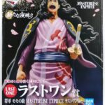 One Piece Shogun Momonosuke Last A New Dawn Ichiban Kuji Bandai Figure