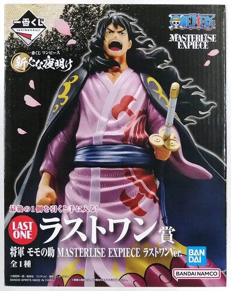 One Piece Shogun Momonosuke Last A New Dawn Ichiban Kuji Bandai Figure