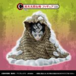 Demon Slayer Tokito Yuichiro & Tokito Muichiro Immortal Ties Two Ichiban Kuji Bandai Figure