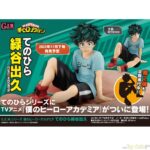 My Hero Academia Izuku Midoriya G.E.M. Megahouse Statue
