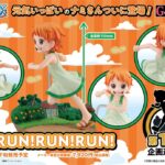 One Piece Nami "Run Run Run" G.E.M. Megahouse Statue
