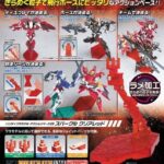 Gundam Action Base 2 Clear Red