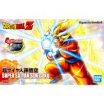 Dragon Ball Super Saiyan Son Goku Figure-rise Standard Bandai Model Kit