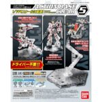 Gundam Action Base 5 Clear Bandai Model Kit
