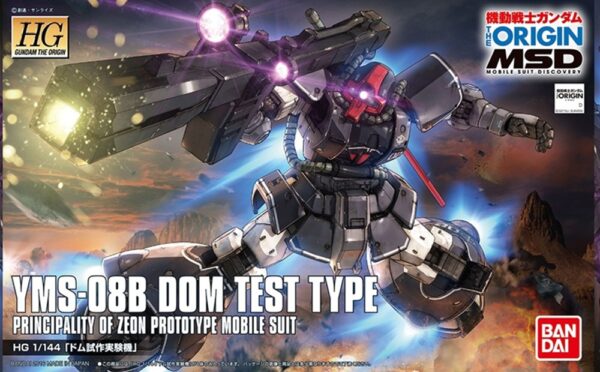 Gundam YMS-08B Dom Test Type Bandai Model Kit