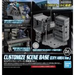 Gundam Customize Scene Base (City Area Ver.) Bandai Model Kit