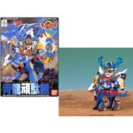Gundam BB98 Seiryu Bandai Model Kit