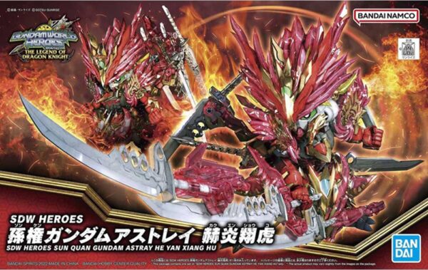 Gundam Heroes Sun Quuan Gundam Astray He Yan Xiang Hu SDW Bandai Model Kit