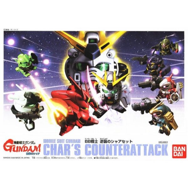 Bandai BB Char's Counterattack Gundam Model Kit