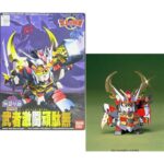 Gundam BB102 Musha Heavy Bandai Model Kit