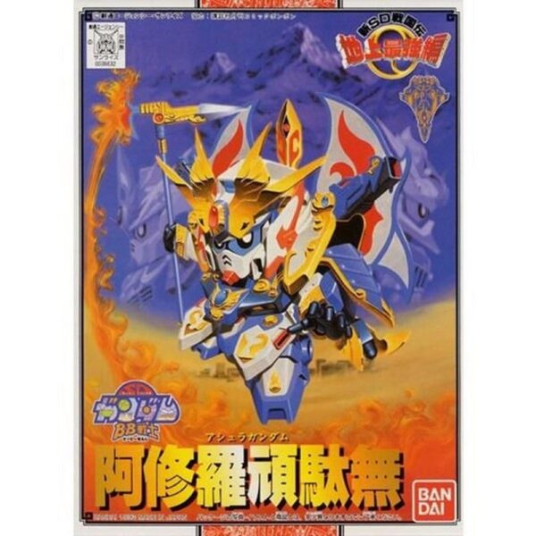 Gundam BB104 Ashura Bandai Model Kit
