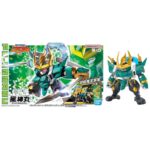 Gundam FUJINMARU Limited Initial Edition Bandai Model Kit