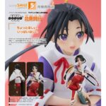 The Elusive Samurai Tokiyuko Hojo Pop Up Parade Goodsmile Figure