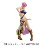 Jojo's Bizarre Adventure Trish Una Golden Wind Ichiban Kuji Bandai Figure