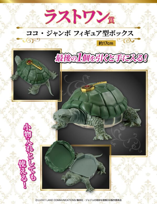 Jojo's Bizarre Adventure Turtle Coco Jumbo Golden Wind Ichiban Kuji Bandai Figure