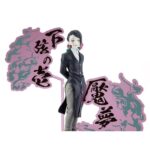 Demon Slayer Enmu Demon Series-Ex Banpresto Figure