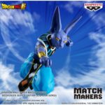 Dragon Ball Super Beerus Match Makers 2/2 Banpresto Figure