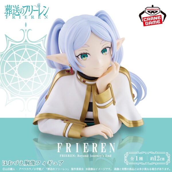 Frieren Bust Banpresto Figure