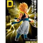 Dragon Ball DB vs Omnibus Beast Super Saiyan Gotenks Figure