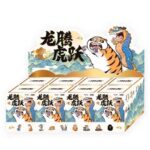 Alexander The Fat Tiger Long Teng Hu Blind Box