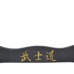 Horizontal Support For 1 Katana