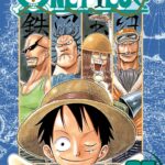 One Piece Vol. 27
