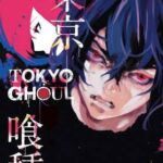 Tokyo Ghoul Vol. 8