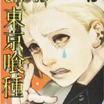 Tokyo Ghoul Vol. 10