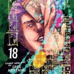 Jujutsu Kaisen Vol. 18