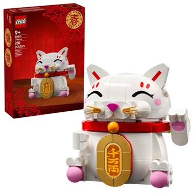 LEGO Special 40813 Lucky Cat