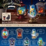 Pokemon Random Lantern Diorama