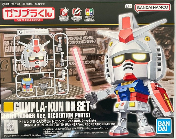 Gundam Gunpla-Kun DX Set (with Runner ver.) 1/1 Bandai Model Kit